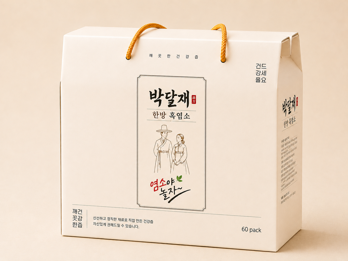 박달재 프리미엄 한방 흑염소 60포 선물 상자